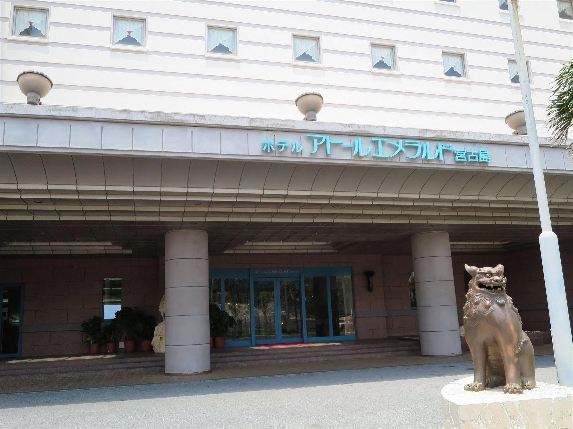 호텔 아톨에메랄드 미야코지마 외부 사진